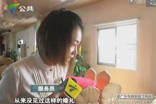 奇葩婚礼爆料视频,惊呆众人的另类婚典