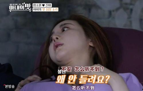 明星爆料孩子视频大全最新