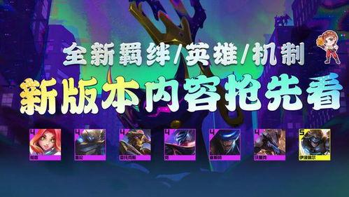 s8.5爆料视频,全新功能与亮点抢先看