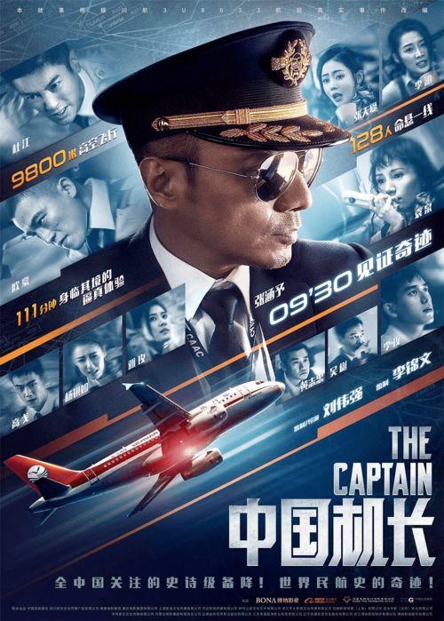 中国说唱联盟爆料事件视频,揭秘背后真相与争议